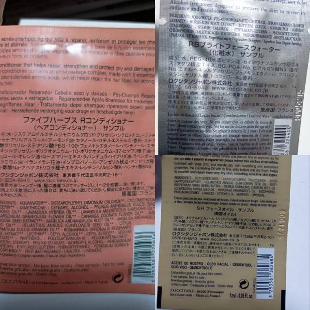 ���S���J�����N�V�^��.�T���v��61�_�Z�b�g��ʂ܂Ƃߔ��聚�F�X���������܁����������� �� �u�����h�� 