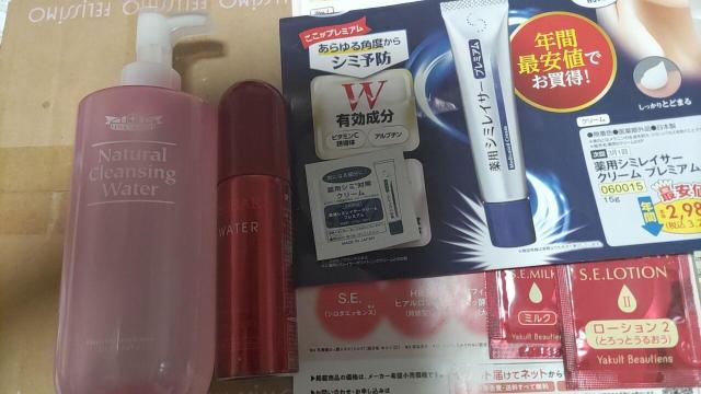 ☆化粧品色々送料込み < ブランド ☆化粧品色々送料込み < ブランドの