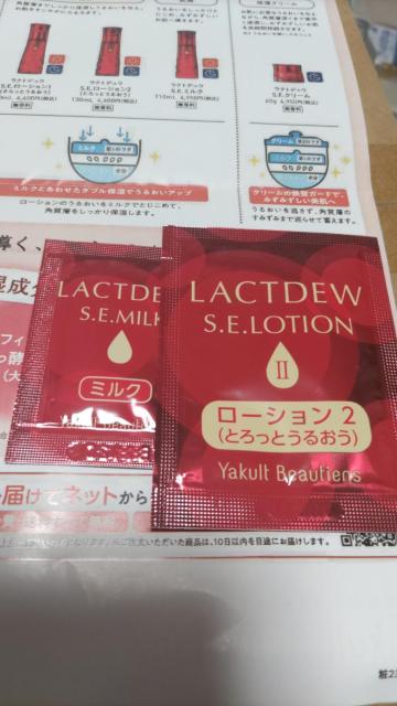 ☆化粧品色々送料込み < ブランド ☆化粧品色々送料込み < ブランドの