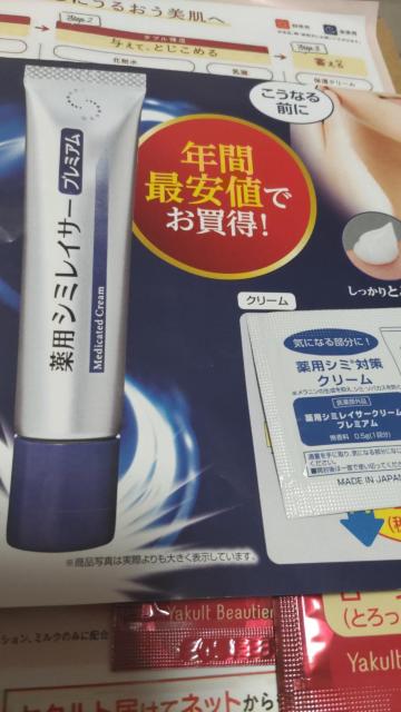 ☆化粧品色々送料込み < ブランド ☆化粧品色々送料込み < ブランドの