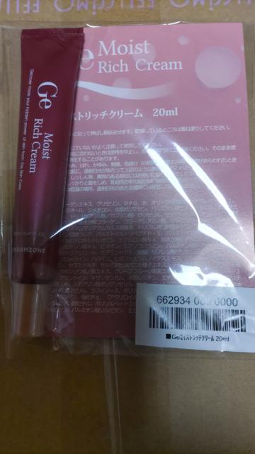 ☆化粧品色々送料込み < ブランド ☆化粧品色々送料込み < ブランドの