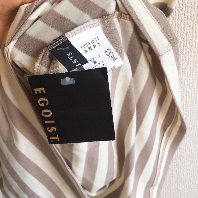 ◆EGOIST/エゴイスト◆新品!!定番ボーダーTシャツ★チュニックミニワンピ丈♪ギャル < ブランド ◆EGOIST/エゴイスト◆新品!!定番ボーダーTシャツ★チュニックミニワンピ丈♪ギャル < ブランドの