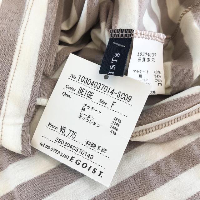 ◆EGOIST/エゴイスト◆新品!!定番ボーダーTシャツ★チュニックミニワンピ丈♪ギャル < ブランド ◆EGOIST/エゴイスト◆新品!!定番ボーダーTシャツ★チュニックミニワンピ丈♪ギャル < ブランドの