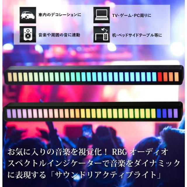 サウンドリアクティブライト HRN-555 RGB LEDバーライト 車内イルミネーション < 家電/AV  サウンドリアクティブライト HRN-555 RGB LEDバーライト 車内イルミネーション < 家電/AVの