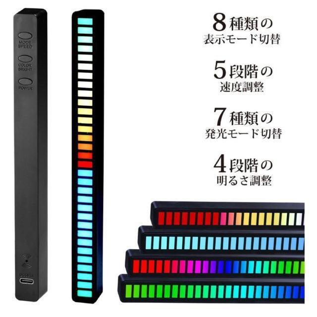 サウンドリアクティブライト HRN-555 RGB LEDバーライト 車内イルミネーション < 家電/AV  サウンドリアクティブライト HRN-555 RGB LEDバーライト 車内イルミネーション < 家電/AVの
