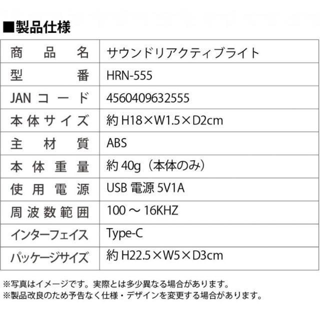 サウンドリアクティブライト HRN-555 RGB LEDバーライト 車内イルミネーション < 家電/AV  サウンドリアクティブライト HRN-555 RGB LEDバーライト 車内イルミネーション < 家電/AVの
