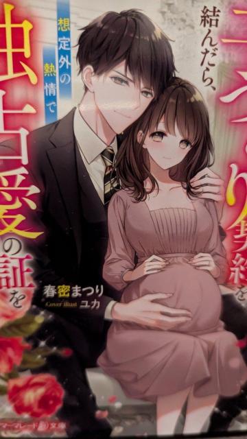 䑂iƎqÂ_񂾂zO̔MœƐ舤̏؂h܂t܂聚}[}[h   {/G 