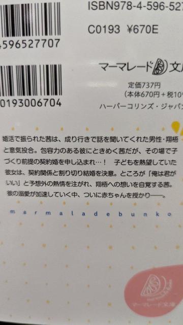 䑂iƎqÂ_񂾂zO̔MœƐ舤̏؂h܂t܂聚}[}[h  {/G 