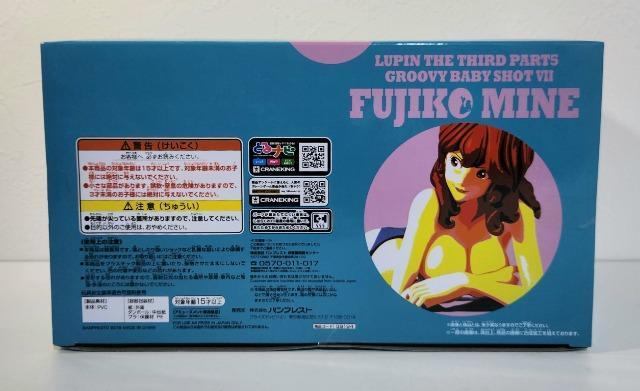 ルパン三世 PART5 GROOVY BABY SHOT VII 峰不二子 Aカラー PURPLE ver.フィギュア < アニメ/コミック/キャラクター  ルパン三世 PART5 GROOVY BABY SHOT VII 峰不二子 Aカラー PURPLE ver.フィギュア < アニメ/コミック/キャラクターの