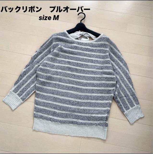 バックリボンボーダーニットソープルオーバー カットソー 長袖 < 女性ファッション  バックリボンボーダーニットソープルオーバー カットソー 長袖  < 女性ファッションの