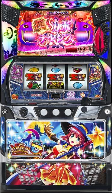 実機 ファイトクラブ Lマジカルハロウィン8FE(マジカルハロウィン8 マジカルハロウィン)◆スマスロ ユニット取付け済◆ < ホビー  実機 ファイトクラブ Lマジカルハロウィン8FE(マジカルハロウィン8 マジカルハロウィン)◆スマスロ ユニット取付け済◆  < ホビーの