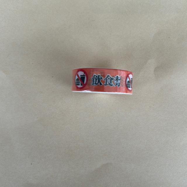 ӏ}XLOe[v2  H֎~   CeA/Ct 