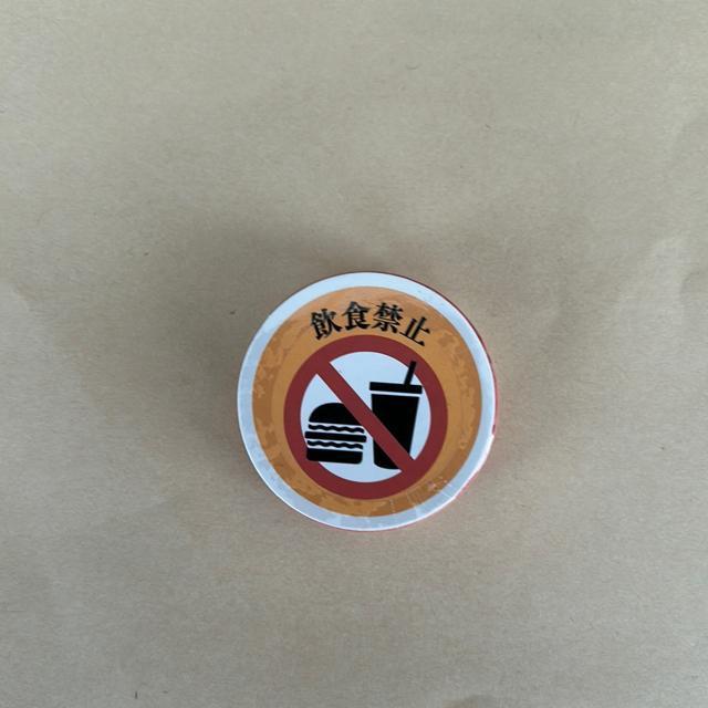 ӏ}XLOe[v2  H֎~  CeA/Ct 