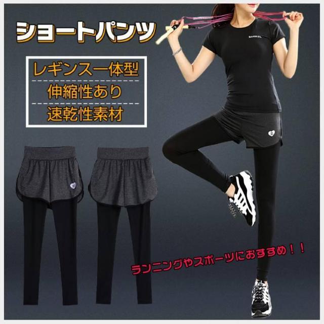 ショートパンツ レギンス 一体型 レディース ヨガ ジム トレーニング ランニング スポーツ フィットネス < ヘルス/ビューティー ショートパンツ レギンス 一体型 レディース ヨガ ジム トレーニング ランニング スポーツ フィットネス < ヘルス/ビューティーの