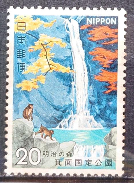 日本郵便 日本の切手 未使用切手 国定公園切手 1973年 明治の森 箕面国定公園 明治の森箕面 箕面の滝 額面20円 < ホビー 日本郵便 日本の切手 未使用切手 国定公園切手 1973年 明治の森 箕面国定公園 明治の森箕面 箕面の滝 額面20円 < ホビーの