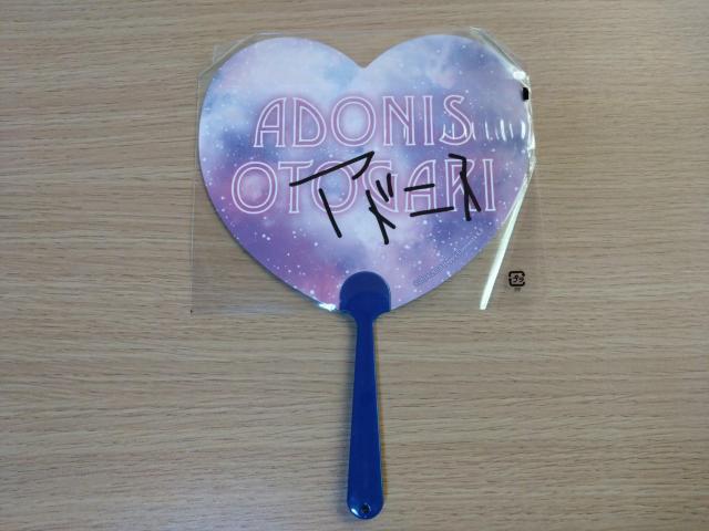 あんさんぶるスターズ アドニス セット < アニメ/コミック/キャラクター あんさんぶるスターズ アドニス セット < アニメ/コミック/キャラクターの