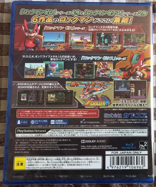 新品 PS4 ロックマン ゼロ&ゼクス ダブルヒーローコレクション 攻略本 ガイド 1 2 3 4 ZX ZXA Mega Man < ゲーム本体/ソフト 新品 PS4 ロックマン ゼロ&ゼクス ダブルヒーローコレクション 攻略本 ガイド 1 2 3 4 ZX ZXA Mega Man < ゲーム本体/ソフトの