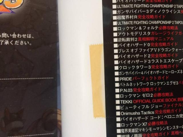 新品 PS4 ロックマン ゼロ&ゼクス ダブルヒーローコレクション 攻略本 ガイド 1 2 3 4 ZX ZXA Mega Man < ゲーム本体/ソフト 新品 PS4 ロックマン ゼロ&ゼクス ダブルヒーローコレクション 攻略本 ガイド 1 2 3 4 ZX ZXA Mega Man < ゲーム本体/ソフトの