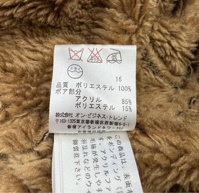 極美品!!! カルバンクライン【至高の肌触り】Calvin Klein ムートンコート XL ボア ファー 毛皮 ロング丈◎ 極暖 < 男性ファッション  極美品!!! カルバンクライン【至高の肌触り】Calvin Klein ムートンコート XL ボア ファー 毛皮 ロング丈◎ 極暖 < 男性ファッションの