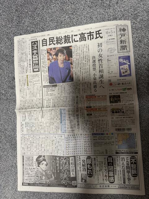 sc}قɂȂV _ːV2025N105Vigp ! B   {/G 