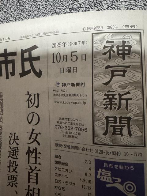 sc}قɂȂV _ːV2025N105Vigp ! B  {/G 