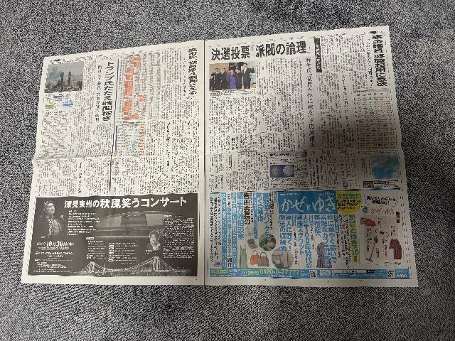 sc}قɂȂV _ːV2025N105Vigp ! B  {/G 