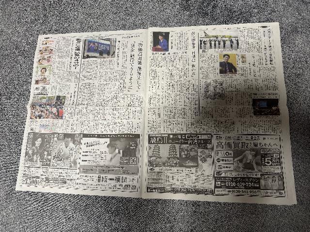 sc}قɂȂV _ːV2025N105Vigp ! B  {/G 