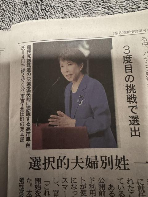 sc}قɂȂV _ːV2025N105Vigp ! B  {/G 