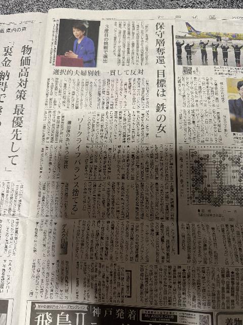 sc}قɂȂV _ːV2025N105Vigp ! B  {/G 