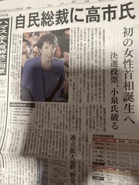 sc}قɂȂV _ːV2025N105Vigp ! B  {/G 