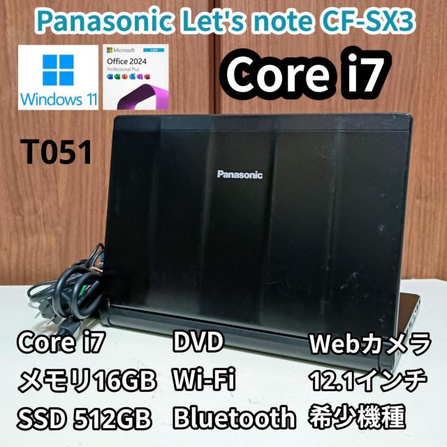 ノートパソコン Windows11 Panasonic Let'snote Corei7 16GB SSD512GB Webカメラ < PC本体/周辺機器  ノートパソコン Windows11 Panasonic Let'snote Corei7 16GB SSD512GB Webカメラ  < PC本体/周辺機器の