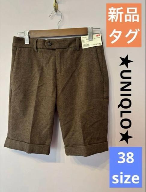 【新品】UNIQLO ユニクロ ダブルカフハーフパンツ ブラウン ショートパンツ ハーフパンツ ブラウン Mサイズ < 女性ファッション 【新品】UNIQLO ユニクロ ダブルカフハーフパンツ ブラウン ショートパンツ ハーフパンツ ブラウン Mサイズ < 女性ファッションの