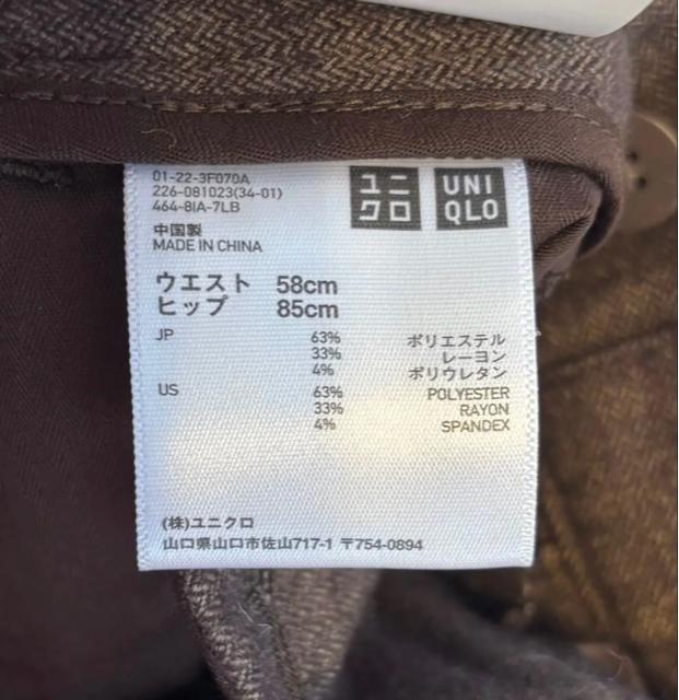 【新品】UNIQLO ユニクロ ダブルカフハーフパンツ ブラウン ショートパンツ ハーフパンツ ブラウン Mサイズ < 女性ファッション 【新品】UNIQLO ユニクロ ダブルカフハーフパンツ ブラウン ショートパンツ ハーフパンツ ブラウン Mサイズ < 女性ファッションの