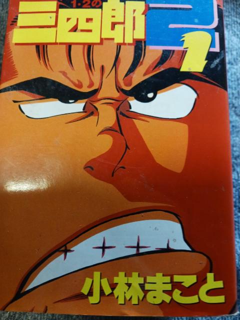 1A2̎OlY2S   Aj/R~bN/LN^[ 