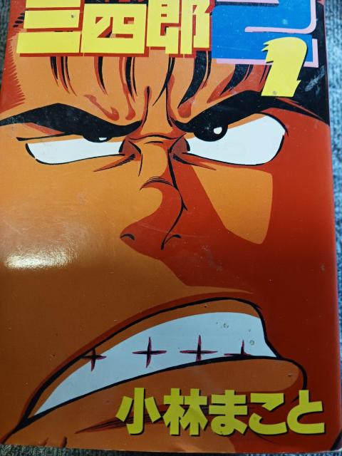 1A2̎OlY2S  Aj/R~bN/LN^[ 