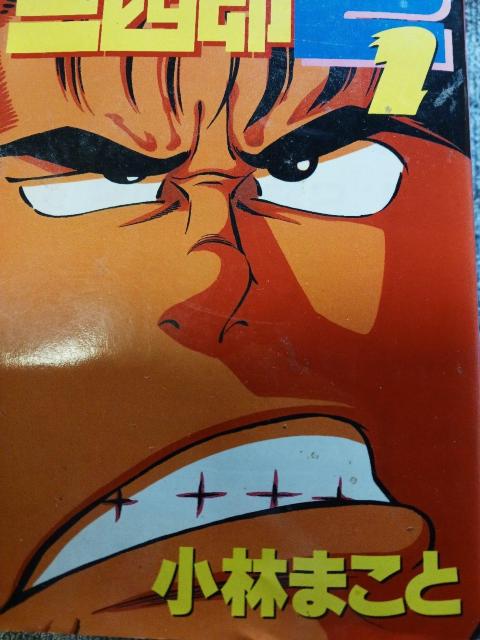 1A2̎OlY2S  Aj/R~bN/LN^[ 