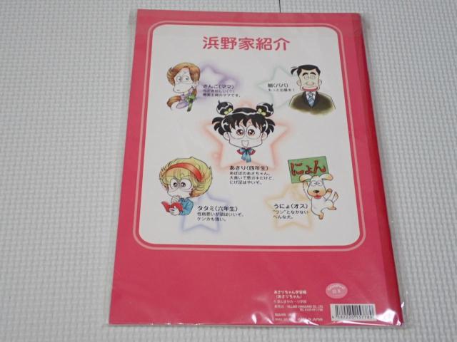 肿 wK m[gViJ  Aj/R~bN/LN^[ 