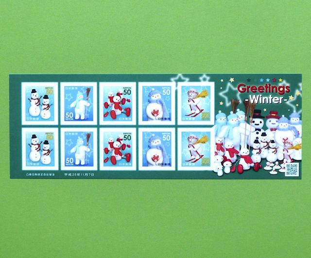 2013冬のグリーティング「スノーマン」シール式 < ホビー 2013冬のグリーティング「スノーマン」シール式 < ホビーの