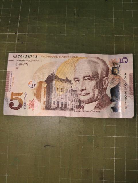 ジョージア5紙幣(2021) < ホビー ジョージア5紙幣(2021) < ホビーの