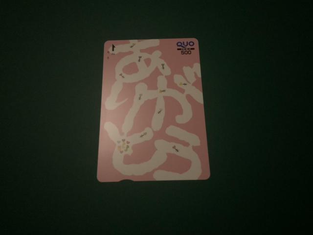 QUOJ[h@500~@ƕ   `Pbg/ 