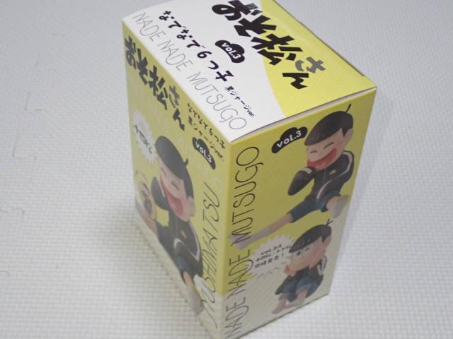 おそ松さん なでなで6つ子 vol.3 黒ジャージ ver. 十四松 < アニメ/コミック/キャラクター おそ松さん なでなで6つ子 vol.3 黒ジャージ ver. 十四松 < アニメ/コミック/キャラクターの
