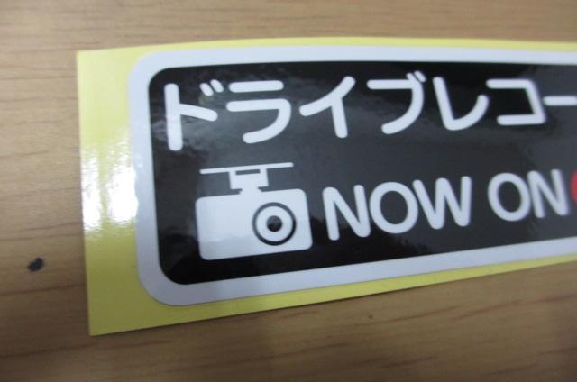 ドライブレコーダー録画中ステッカー < 自動車/バイク ドライブレコーダー録画中ステッカー < 自動車/バイク