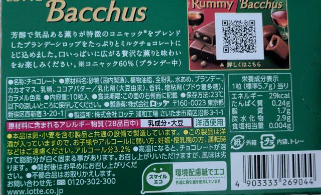 �y���b�e�z�o�b�J�X�� �� �O����/�h�����N�� 