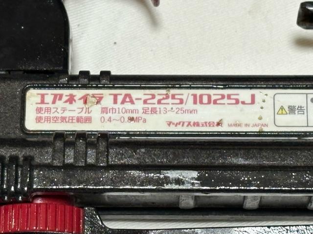 MAX �����G�A�l�C���@TA-225/1025J ���� �Ǖi 4247-01-1 �� �y�b�g/��|/���|�� 