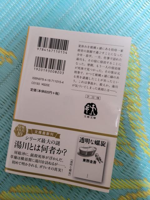 1.8cm�@���t���Ɂw�^�Ă̕������x����\��@�������� �� �{/�G���� 