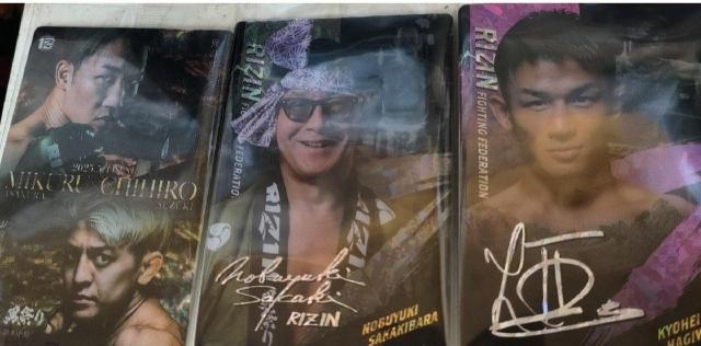 RIZINウエハース3枚セット < トレーディングカード RIZINウエハース3枚セット < トレーディングカードの