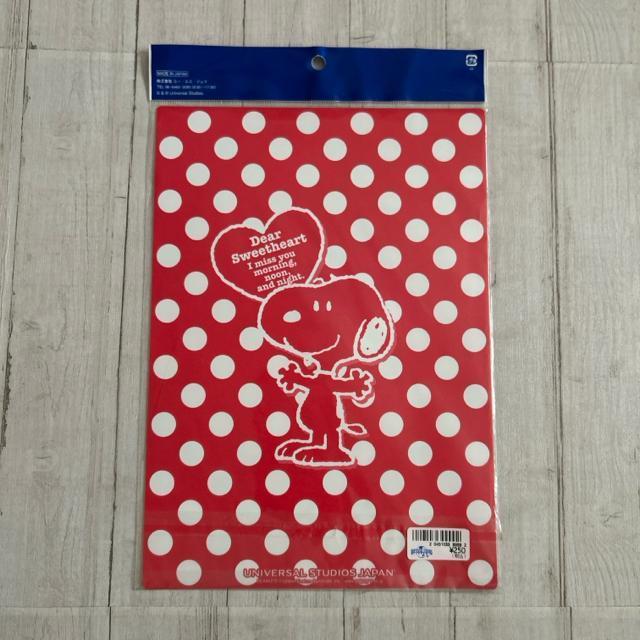 �X�k�[�s�[�@���~���@���j�o�[�T���E�X�^�W�I�E�W���p���iUSJ�j�@�V�i���g�p �� �A�j��/�R�~�b�N/�L�����N�^�[�� 