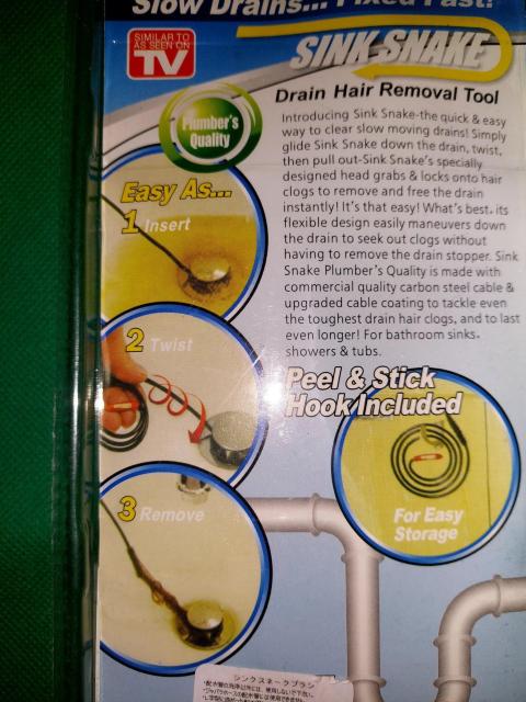 �V���N �X�l�[�N�u���V(���|�p�u���V)�@ �� �C���e���A/���C�t�� 