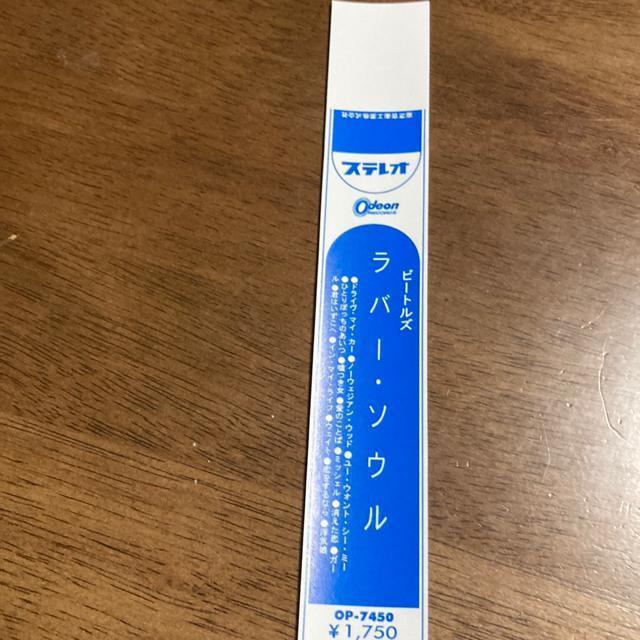 ザ・ビートルズ 紙ジャケットCD用帯 / THE BEATLES14 < タレントグッズ ザ・ビートルズ 紙ジャケットCD用帯 / THE BEATLES14 < タレントグッズの