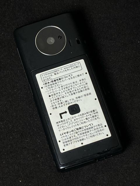 �y�ɔ��i/����OK�zdocomo SH-07F �u���b�N �V���[�v �K���P�[ �{�� ���聛 �H��p�E2��ڂɂقڐV�i �� �Ɠd/AV�� 